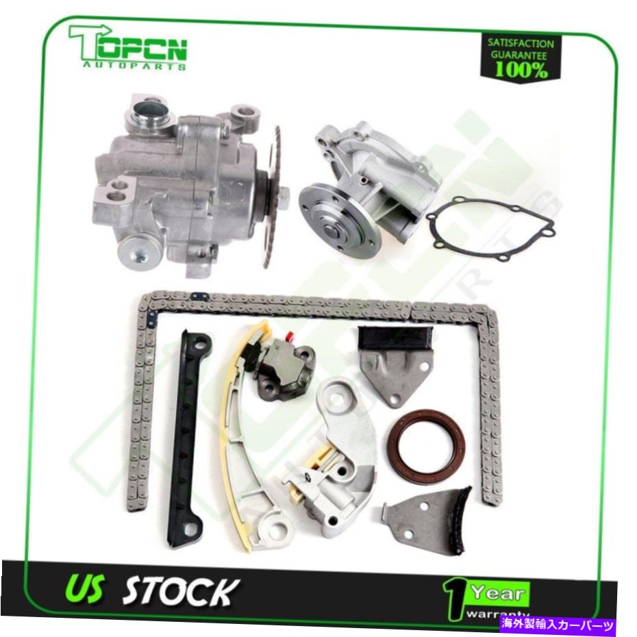 Water Pump 02-07Υߥ󥰥󥦥ݥץåȥꥪ2.0L 2.3L L4DOHC Timing Chain Water Oil Pump Kit For 02-07 Suzuki Aerio 2.0L 2.3L l4 GAS DOHC