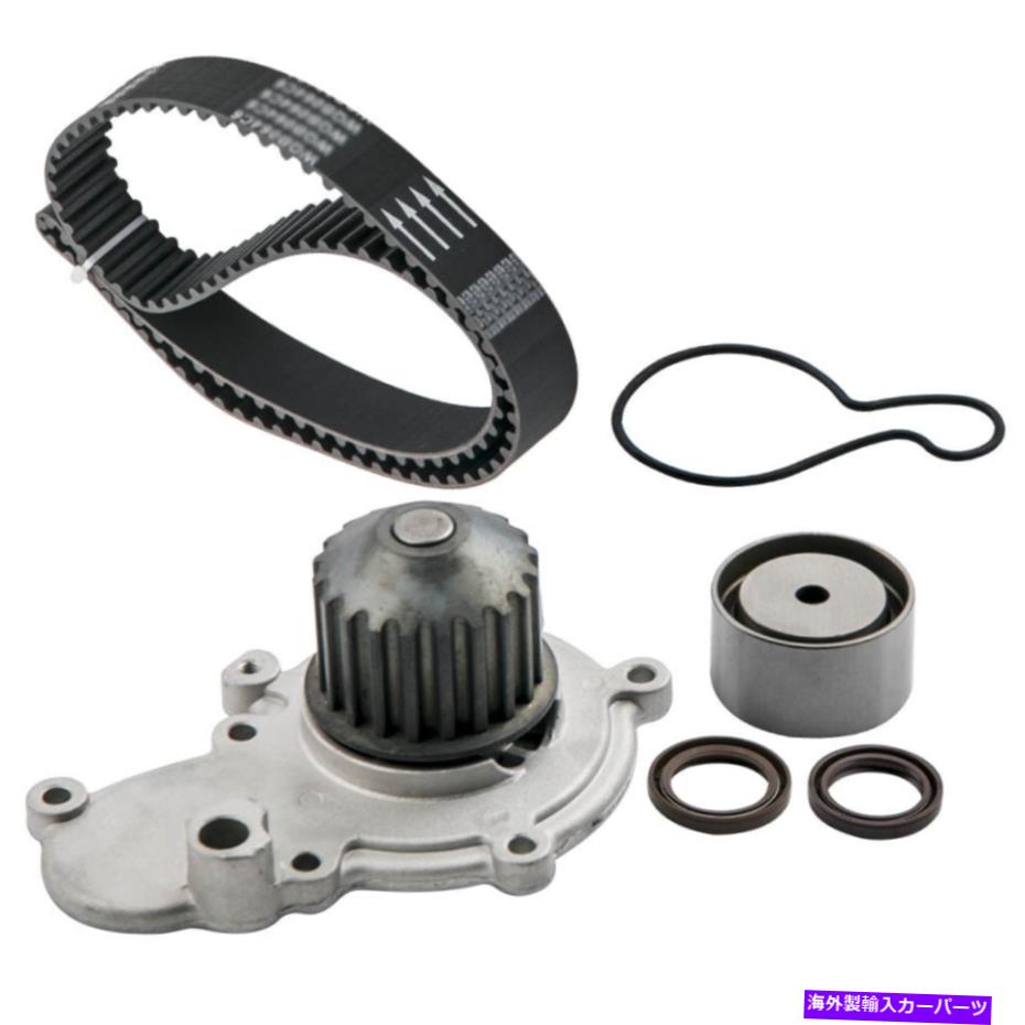 Water Pump ߥ󥰥٥ȥåȥݥ1995-01ץޥͥ4667660 WPMI020 WP5020 Timing Belt Kit Water Pump 1995-01 FOR PLYMOUTH NEON 4667660 WPMI020 WP5020