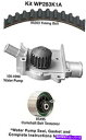 Water Pump デイコエンジンタイミングベルトキットエスコート用ウォーターポンプ付き、トレーサーWP283K1A Dayco Engine Timing ...