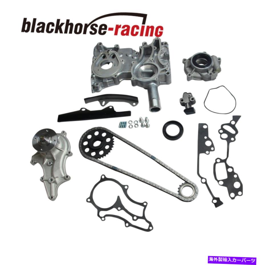 Water Pump トヨタ2.4 22REピックアップタイミングチェーンキットカバー付きレール油油ポンプ For Toyota 2.4 22RE PICKUP Timing Chain Kit Cover w/ Steel Rail Oil Water Pump