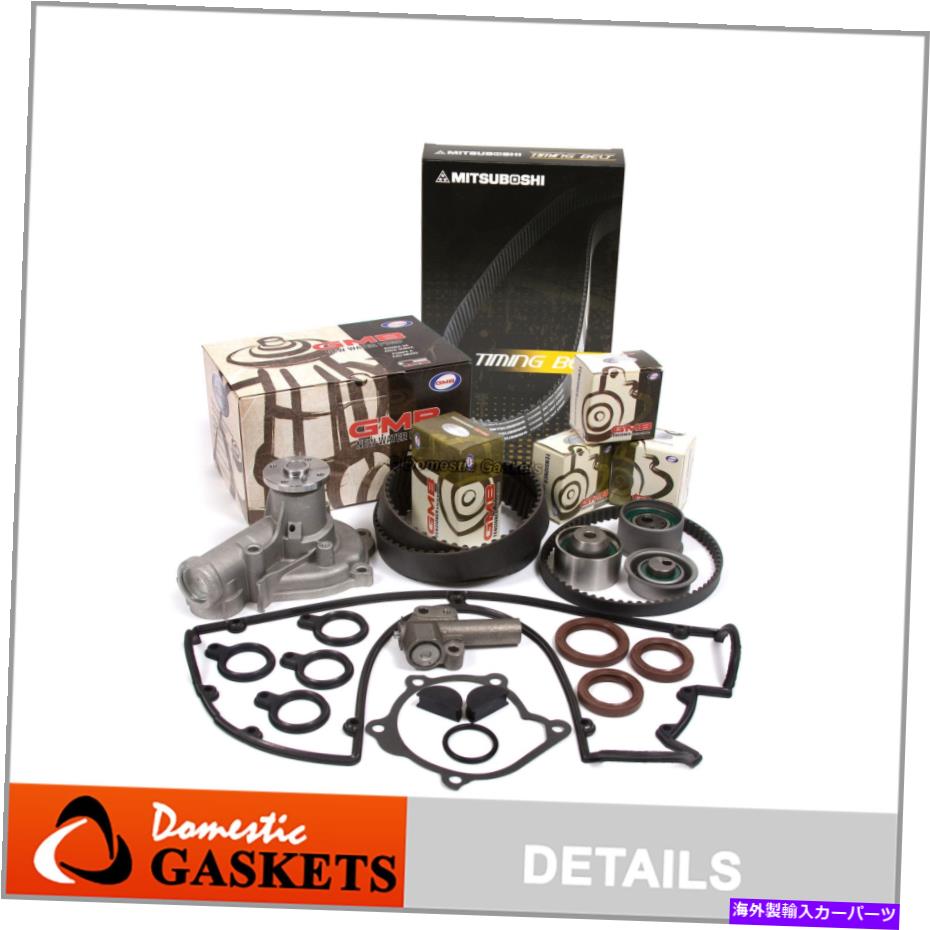 Water Pump ߥ󥰥٥ȥåȥݥץХ֥Сեå95ɩ2.04G63T Timing Belt Kit Water Pump Valve Cover Fit 95 Mitsubishi Eagle 2.0 TURBO 4G63T