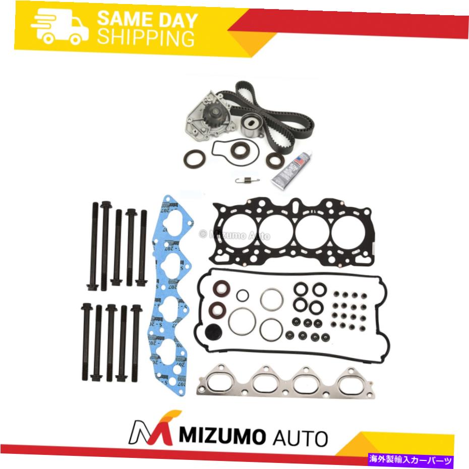 Water Pump إåɥåȥåMLSߥ󥰥٥ȥåȥݥץեå97-01ۥB20B4 B20Z2 Head Gasket Set MLS Timing Belt Kit Water Pump Fit 97-01 Honda B20B4 B20Z2