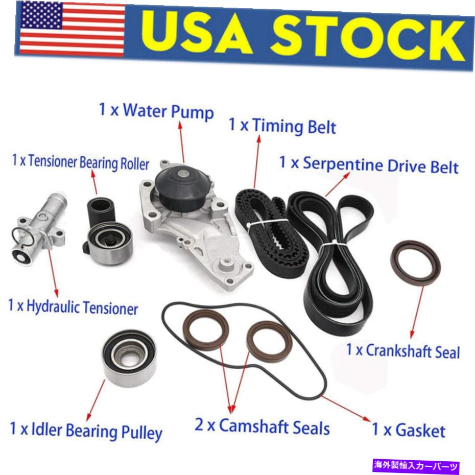 Water Pump 9ホンダアキュラアコードオデッセイパイロット3.5/3.0/3.7Lのタイミングベルト＆ウォーターポンプキット 9 Timing Belt & Water Pump Kit For Honda Acura Accord Odyssey Pilot 3.5/3.0/3.7L(2)