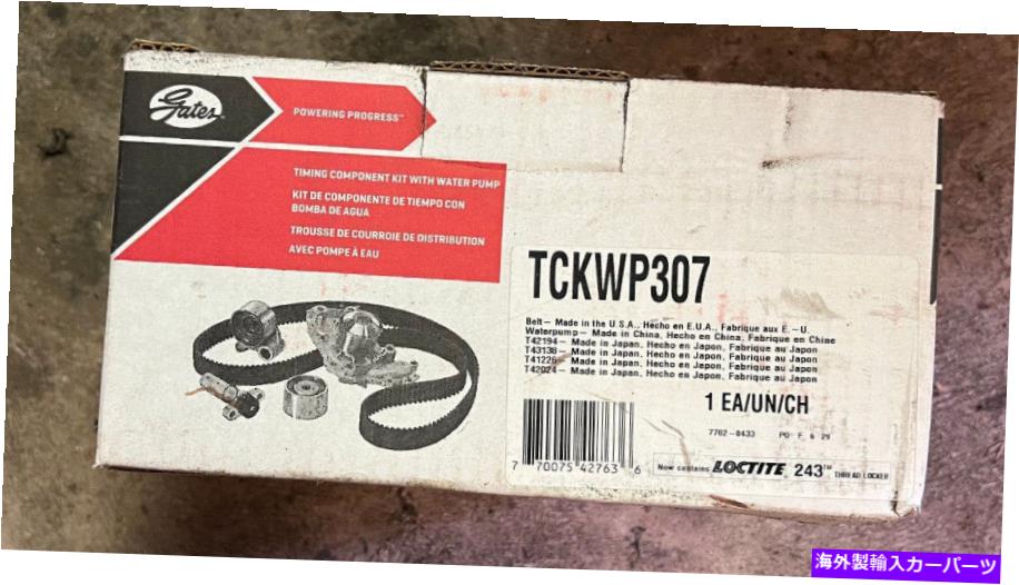 Water Pump TCKWP307ݥդߥ󥰥٥ȥݡͥȥå Gates TCKWP307 Timing Belt Component Kits with Water Pump