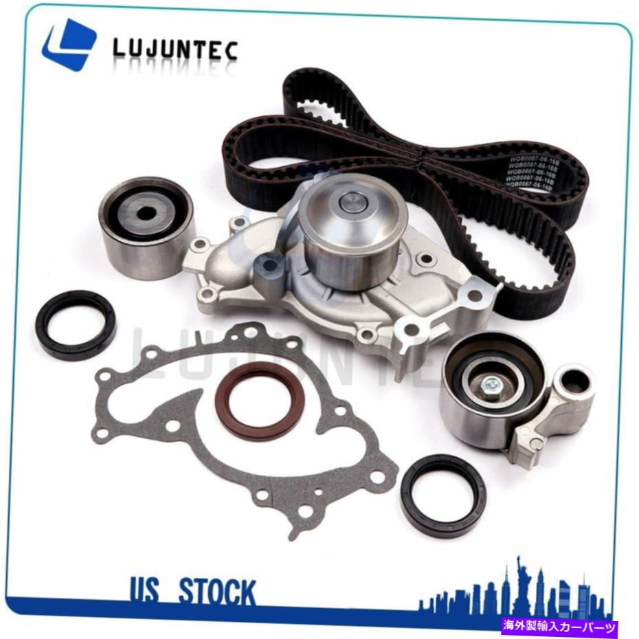 Water Pump Toyota Avalon for Lexus ES300 1MZFEΥߥ󥰥٥ȥåȥݥ95-04 Timing Belt Kit Water Pump 95-04 For Toyota Avalon For Lexus ES300 1MZFE