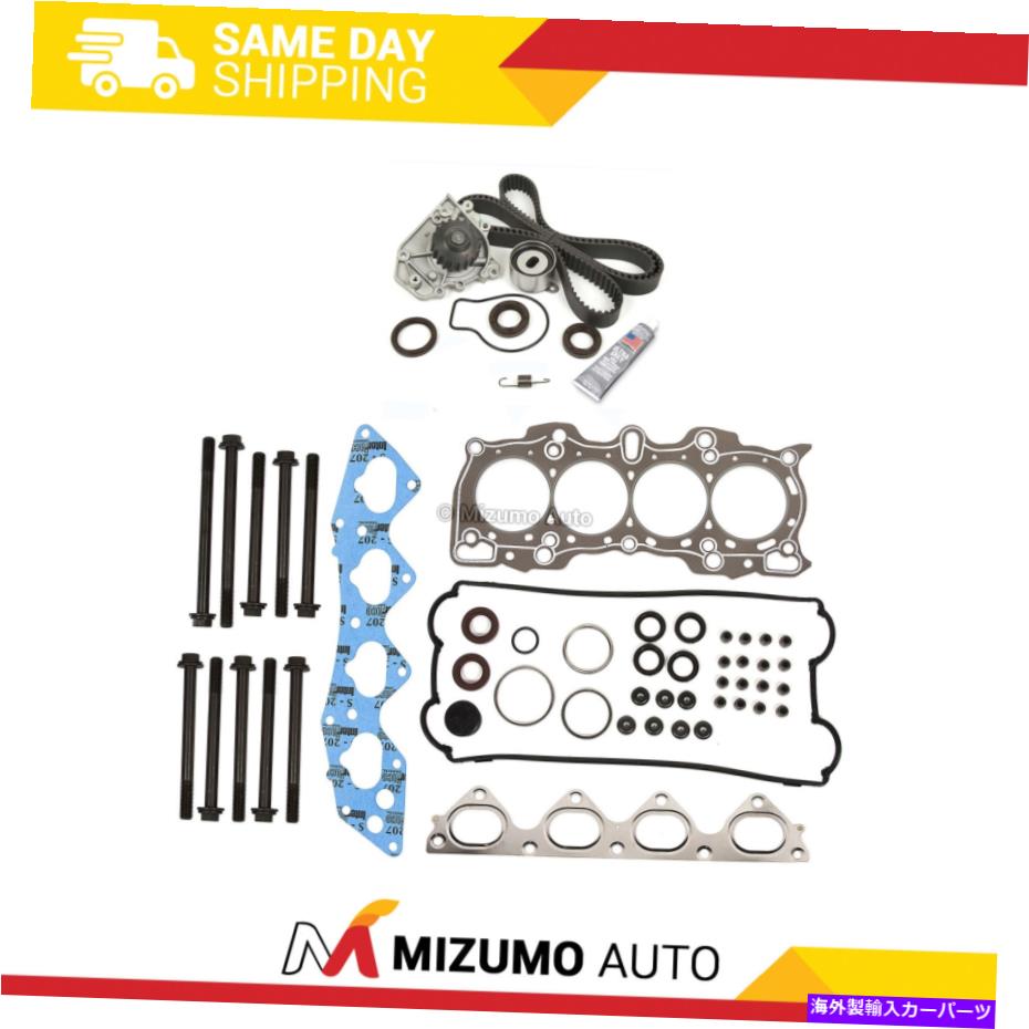 Water Pump إåɥåȥåȥߥ󥰥٥ȥåȥݥץեå97-01ۥB20B4 B20Z2 Head Gasket Set Timing Belt Kit Water Pump Fit 97-01 Honda B20B4 B20Z2