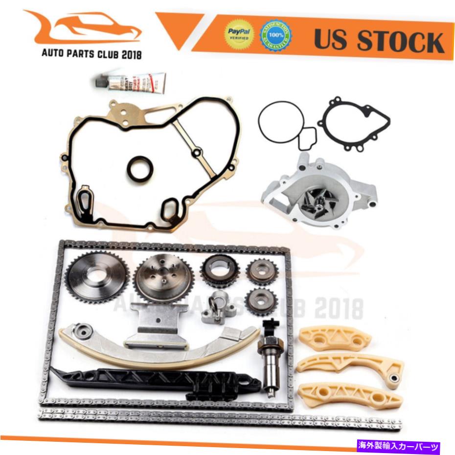 Water Pump ߥ󥰥󥭥å07-09 Saturn Sky 2.4LΥСåȥݥ Timing Chain Kit Cover Gasket Water Pump For 07-09 Saturn Sky 2.4L