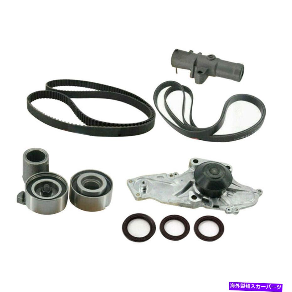 Water Pump タイミングベルトウォーターポンププーリーテンショナーキットHonda/Acura 14400-RCA-A01にフィット Timing Belt Water Pump Pulley Tensioner Kit Fit for HONDA/ACURA 14400-RCA-A01