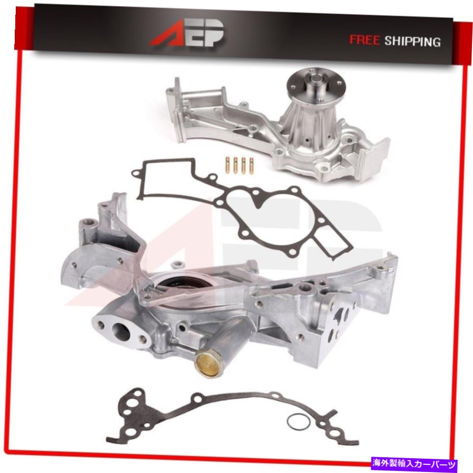 Water Pump Pathfinder v6 SOHC ENG 