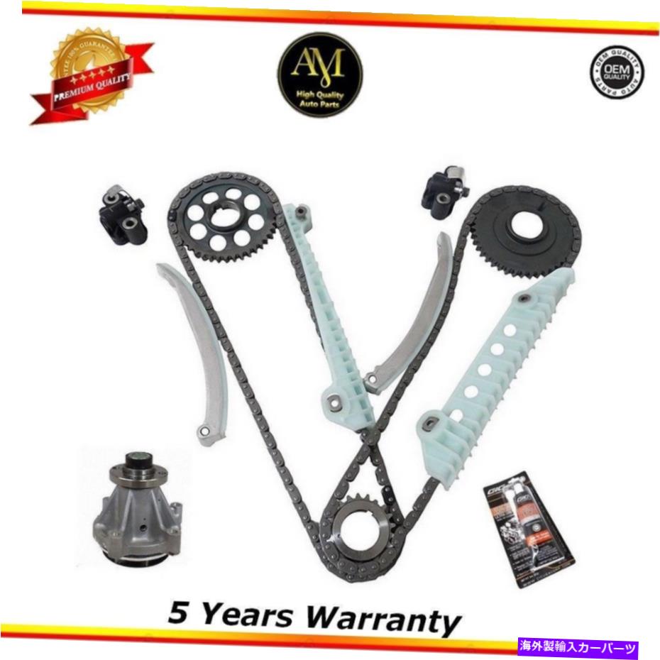 Water Pump ߥ󥰥󥭥åȥݥפȥꥳեåȡ97/00եF-150ץ顼4.6L TIMING CHAIN KIT Water Pump and Silicone Fits:97/00 FORD F-150 EXPLORER 4.6L