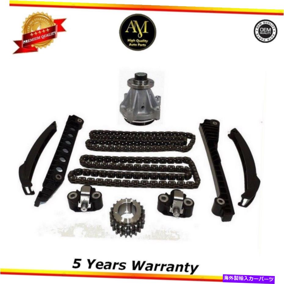 Water Pump ݥդߥ󥰥󥭥åȥեåȡ02/09 Ford Excursion 5.4L 6.8L Timing Chain Kit With Water Pump Fits: 02/09 Ford EXCURSION 5.4L 6.8L