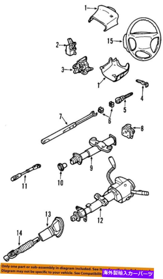 Steering Shaft GM OEMステアリングコラムインターメディートシャフト19329330 GM OEM Steering Column-Intermediate Shaft 19329330