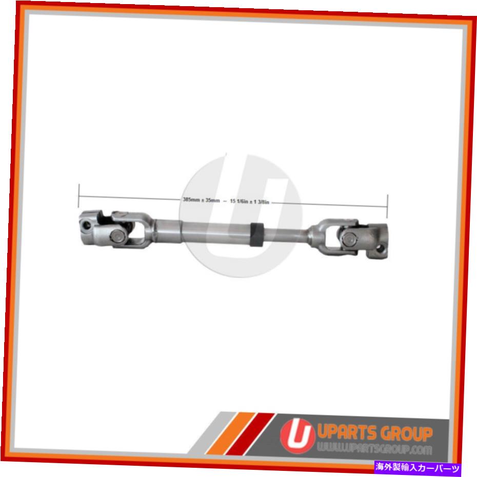 Steering Shaft ƥ󥰥ե - 桼ȥ西JCAC12 Steering Shaft-- UTOYOTA JCAC12