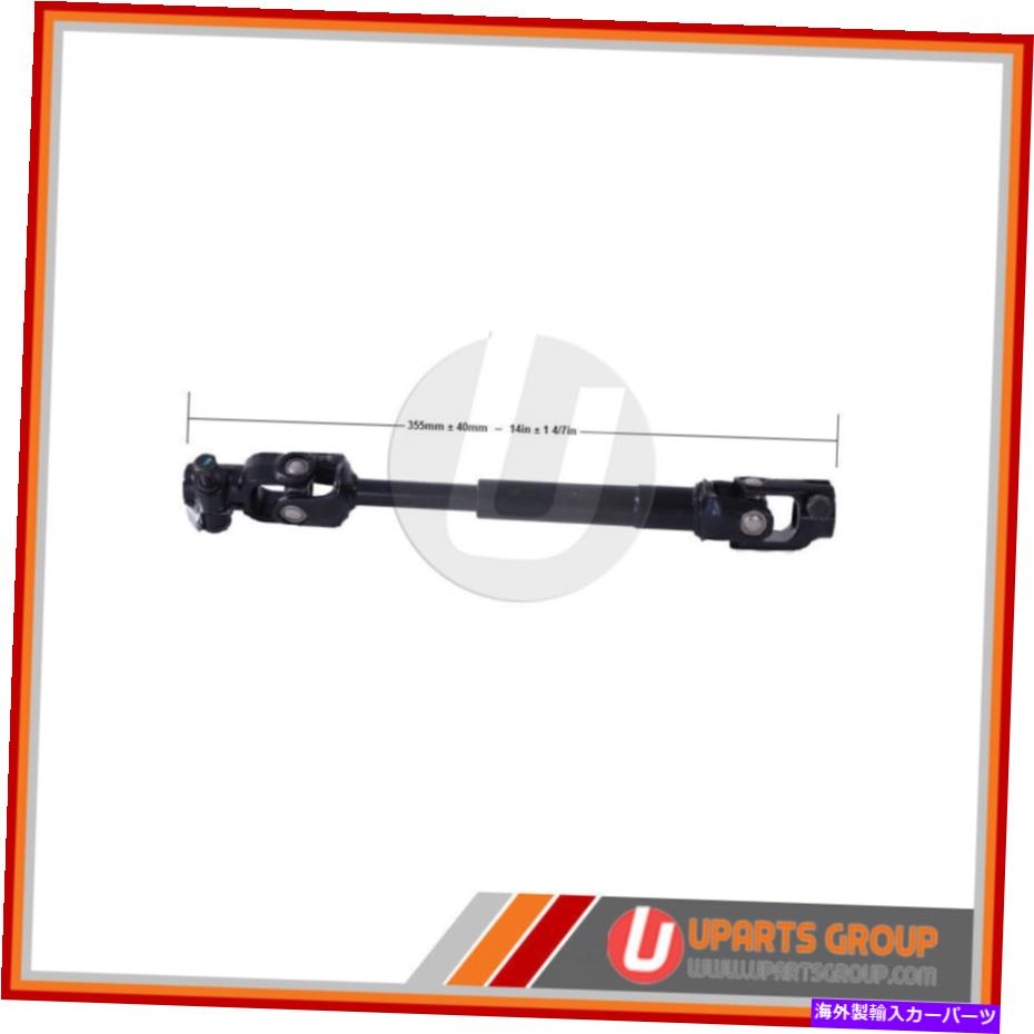 Steering Shaft ステアリングシャフトハッチバック下部itoyota jcve07に適合します2007日産versa Steering Shaft-Hatchback Lower UTOYOTA JCVE07 fits 2007 Nissan Versa