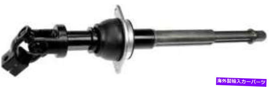 Steering Shaft for 1999-2002 Ford Crown VictoriaカテゴリSteering Shaft状態海外直輸入品 新品メーカー車種発送詳細 送料無料 （※北海道、沖縄、離島は省く）商品詳細輸入商品の為、英語表記となります。Condition: NewManufacturer Warranty: 1 YearBrand: Dorman - OE SolutionsManufacturer Part Number: 425-343-ABCS-SKU: 591:425-343-ABUPC: 885484680364《ご注文前にご確認ください》■海外輸入品の為、NC・NRでお願い致します。■取り付け説明書は基本的に付属しておりません。お取付に関しましては専門の業者様とご相談お願いいたします。■通常2〜4週間でのお届けを予定をしておりますが、天候、通関、国際事情により輸送便の遅延が発生する可能性や、仕入・輸送費高騰や通関診査追加等による価格のご相談の可能性もございますことご了承いただいております。■海外メーカーの注文状況次第では在庫切れの場合もございます。その場合は弊社都合にてキャンセルとなります。■配送遅延、商品違い等によってお客様に追加料金が発生した場合や取付け時に必要な加工費や追加部品等の、商品代金以外の弊社へのご請求には一切応じかねます。■弊社は海外パーツの輸入販売業のため、製品のお取り付けや加工についてのサポートは行っておりません。専門店様と解決をお願いしております。■大型商品に関しましては、配送会社の規定により個人宅への配送が困難な場合がございます。その場合は、会社や倉庫、最寄りの営業所での受け取りをお願いする場合がございます。■輸入消費税が追加課税される場合もございます。その場合はお客様側で輸入業者へ輸入消費税のお支払いのご負担をお願いする場合がございます。■商品説明文中に英語にて”保証”関する記載があっても適応はされませんのでご了承ください。■海外倉庫から到着した製品を、再度国内で検品を行い、日本郵便または佐川急便にて発送となります。■初期不良の場合は商品到着後7日以内にご連絡下さいませ。■輸入商品のためイメージ違いやご注文間違い当のお客様都合ご返品はお断りをさせていただいておりますが、弊社条件を満たしている場合はご購入金額の30％の手数料を頂いた場合に限りご返品をお受けできる場合もございます。(ご注文と同時に商品のお取り寄せが開始するため)（30％の内訳は、海外返送費用・関税・消費全負担分となります）■USパーツの輸入代行も行っておりますので、ショップに掲載されていない商品でもお探しする事が可能です。お気軽にお問い合わせ下さいませ。[輸入お取り寄せ品においてのご返品制度・保証制度等、弊社販売条件ページに詳細の記載がございますのでご覧くださいませ]&nbsp;