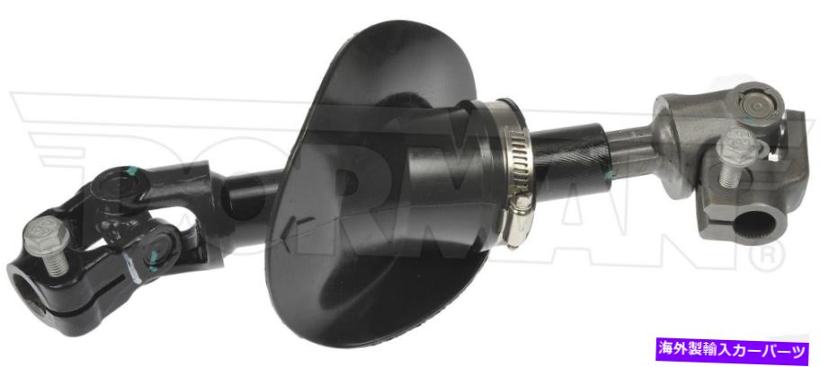 Steering Shaft 2005年から2006年のポンティアックG4ドーマン239EW29のステアリングシャフト Steering Shaft For 2005-2006 Pontiac G4 Dorman 239EW29(2)