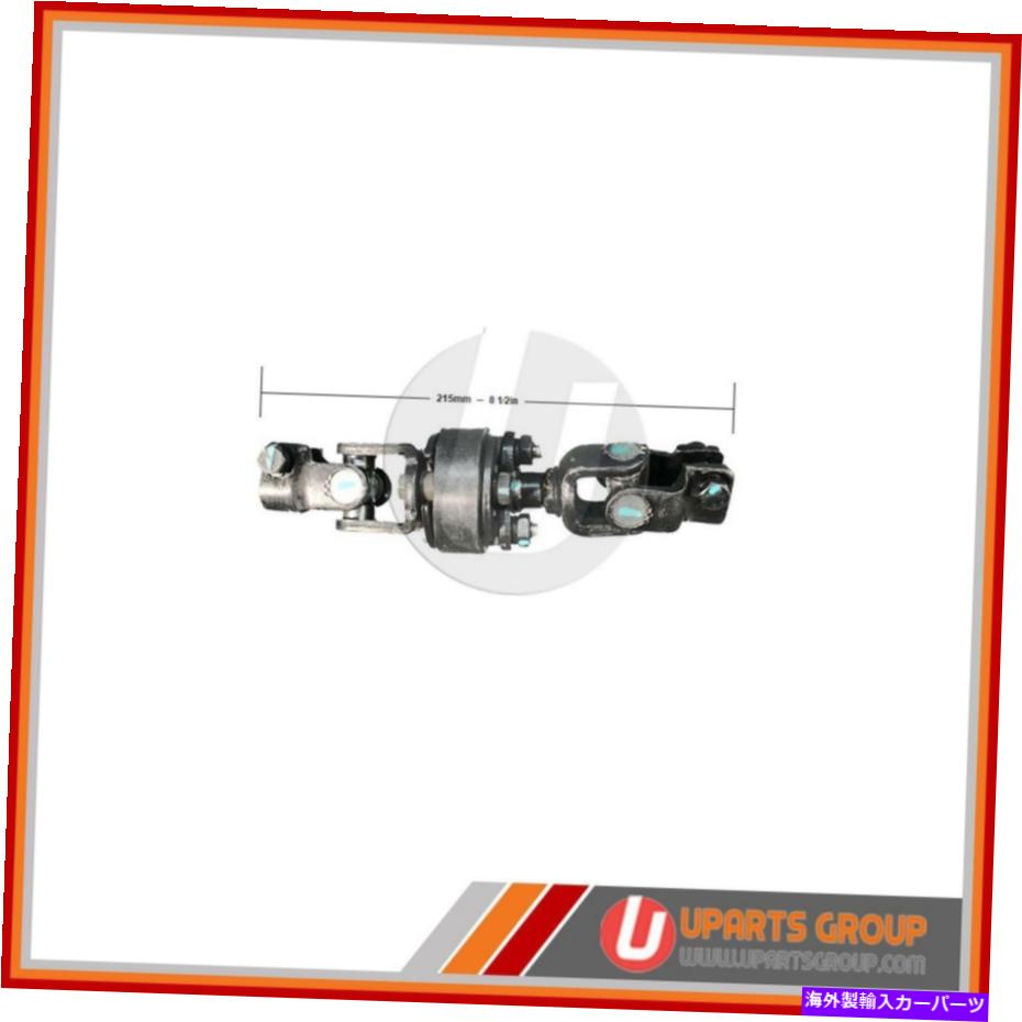 Steering Shaft 2006年から2007年のフロントインターミディエイトステアリングシャフトスバルインプレッサ - ダイレクトOEM REPL Front Intermediate Steering Shaft for 2006-2007 Subaru Impreza - Direct OEM Repl