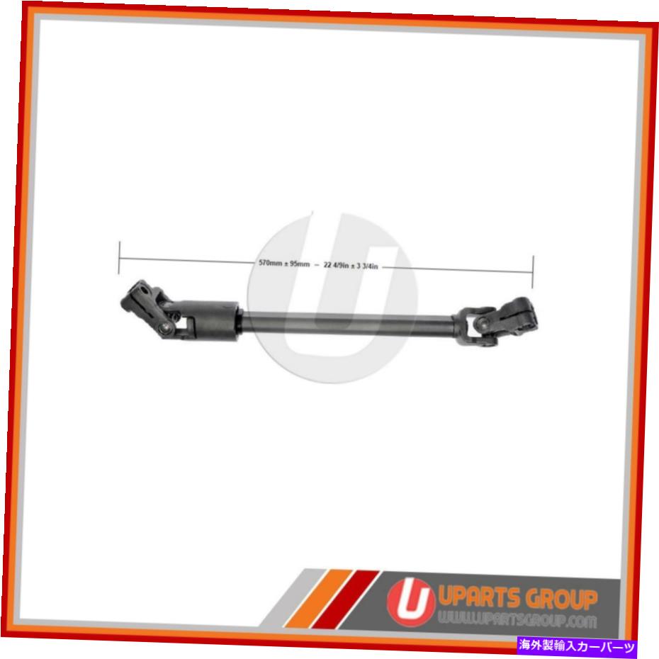 Steering Shaft 1996年から1999年のフロントインターミディエイトステアリングシャフトシボレーエクスプレス1500-ダイレクト Front Intermediate Steering Shaft for 1996-1999 Chevrolet Express 1500 - Direct