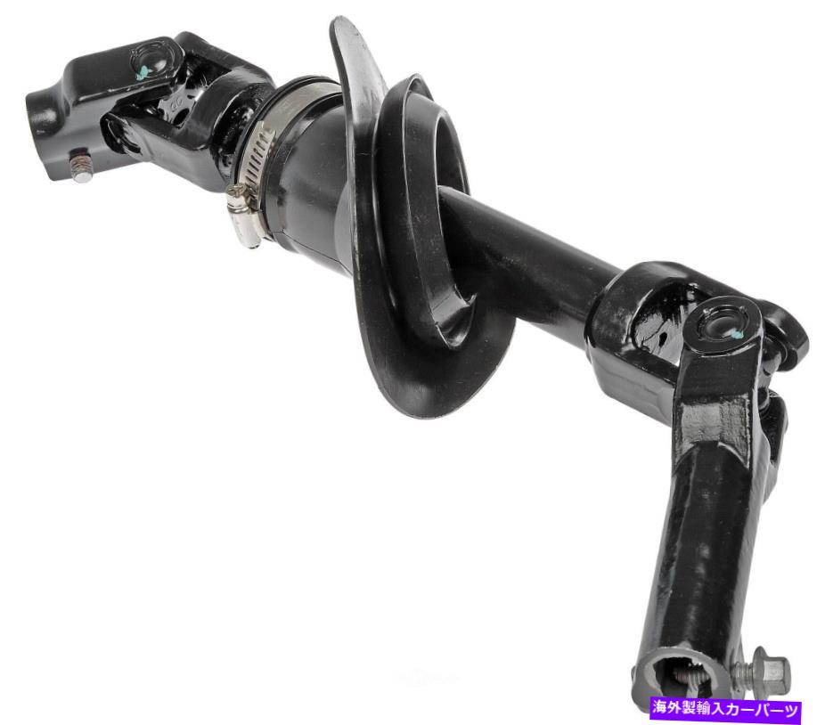 Steering Shaft ステアリングシャフト下部ドーマン425-189適合06-11シボレーHHR Steering Shaft Lower Dorman 425-189 fits 06-11 Chevrolet HHR