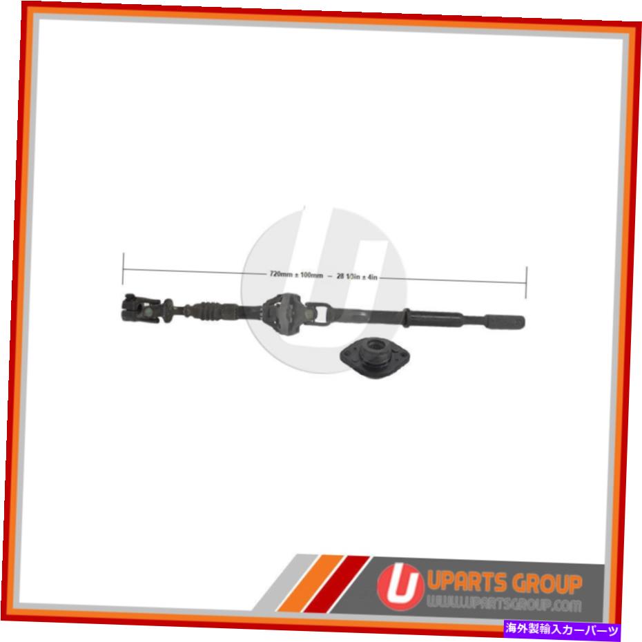 Steering Shaft ステアリングシャフト-4WDクライスラーJCDA98 Steering Shaft-4WD Chrysler JCDA98