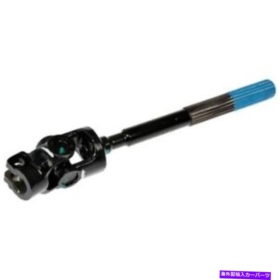 Steering Shaft ドーマン425-907 "OE Solutions"下部中間ステアリングシャフト Dorman 425-907 "Oe Solutions" Lower Intermediate Steering Shaft