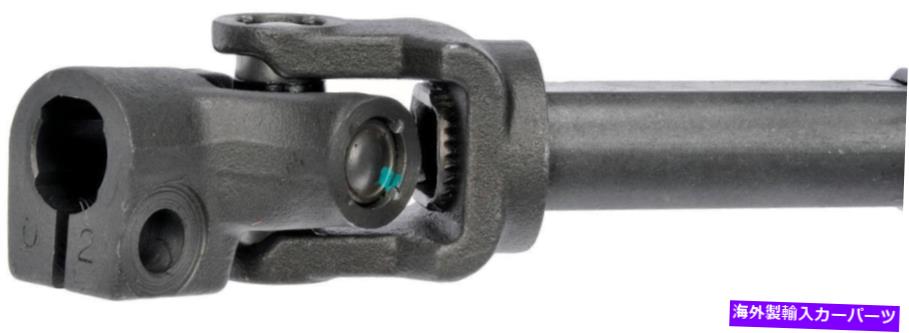 Steering Shaft 2001ǯ2004ǯΥå㤤ƥ󥰥ե-425-257-ACɡޥ Lower Steering Shaft for 2001-2004 Dodge Dakota -- 425-257-AC Dorman