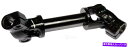 Steering Shaft ステアリングシャフトドーマン425-115 Steering Shaft Dorman 425-115