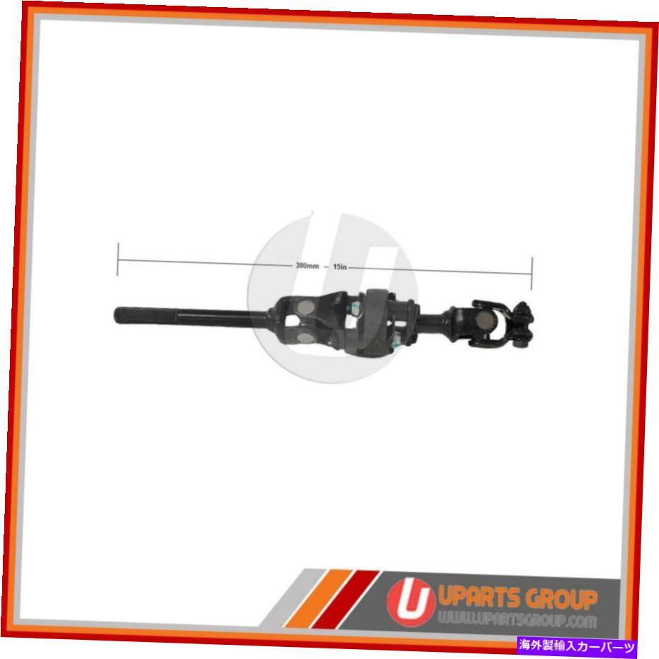 Steering Shaft 2003年から2004年のシボレートラッカーのフロントローワーステアリングシャフト-DirectOEM交換 Front Lower Steering Shaft for 2003-2004 Chevrolet Tracker - Direct OEM Replacem