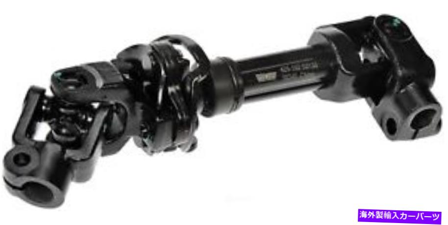 Steering Shaft STRGシャフトドーマン（OEソリューション）425-192 Strg Shaft Dorman (OE Solutions) 425-192