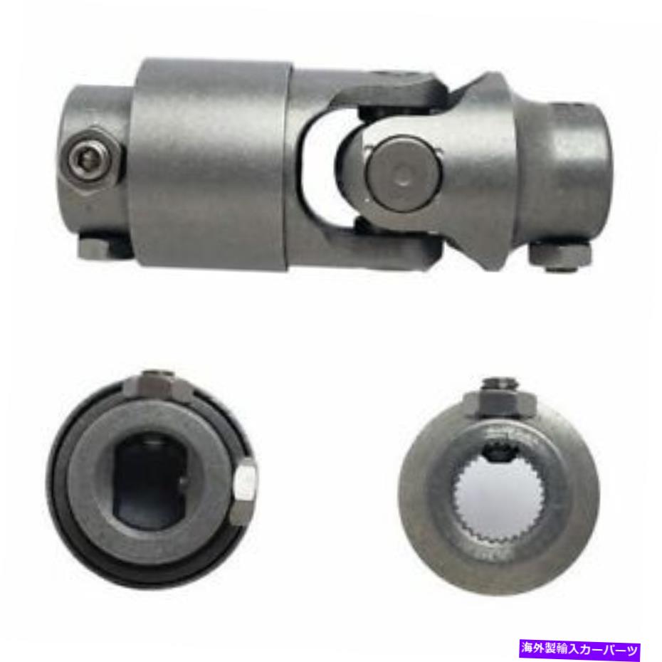 Steering Shaft Borgeson Universal Co 154931ƥ쥹ƥ󥰥˥С른祤 Borgeson Universal Co 154931 Stainless Steering Universal Joint