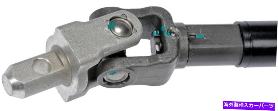 Steering Shaft 2001年から2004年のGMC Sierra 2500 HD-425-176-DUの上部中間ステアリングシャフト Upper Intermediate Steering Shaft for 2001-2004 GMC Sierra 2500 HD -- 425-176-DU