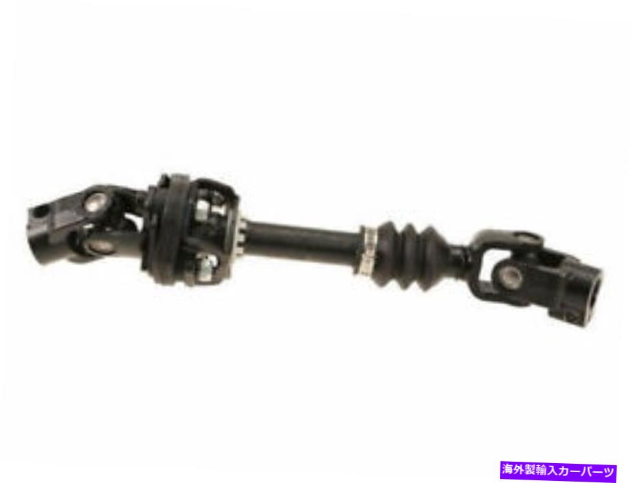 Steering Shaft 下部中間MTCステアリングシャフトはダッジダコタ2005-2010 96CSHXに適合する Lower Intermediate MTC Steering Shaft fits Dodge Dakota 2005-2010 96CSHX