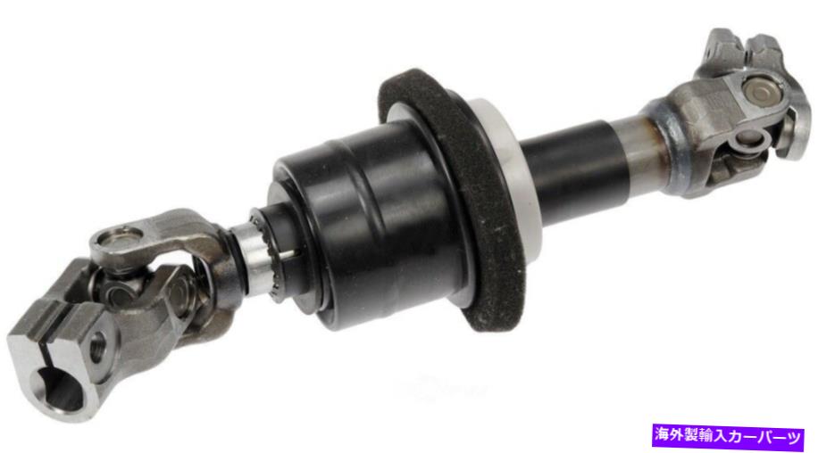 Steering Shaft ドーマン-OEソリューション425-156ステアリングシャフト低い（13,000マイル保証） Dorman - OE Solutions 425-156 Steering Shaft Lower (13,000 Mile Warranty)