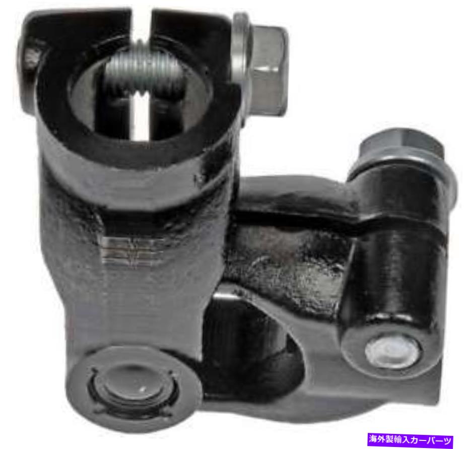 Steering Shaft 1997年の下位ステアリングシャフトユニバーサルジョイントFord F-250 HD-425-367-ATドーマン Lower Steering Shaft Universal Joint for 1997 Ford F-250 HD -- 425-367-AT Dorman