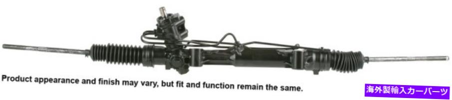 Steering Shaft Cardone Reman Rack and Pinion Assembly P/N：22-241 Cardone Reman Rack and Pinion Assembly P/N:22-241