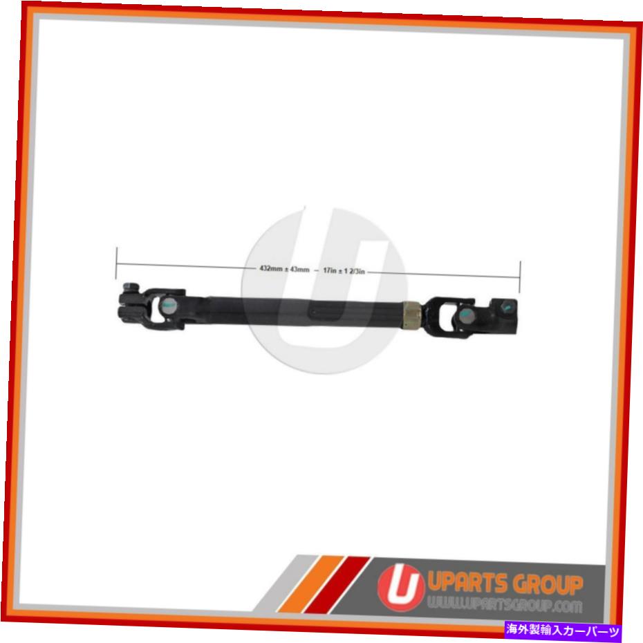 Steering Shaft 低い中間ステアリングシャフトフィット2008 FORD F-150-真新しいOEM交換 Lower Intermediate Steering Shaft Fits 2008 Ford F-150 -- Brand New OEM Replacem