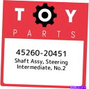 Steering Shaft 45260-20451トヨタシャフトアッセイ、ステアリングインターミッド、No.2 4526020451、New Genui 45260-20451 Toyota Shaft assy, steering intermediate, no.2 4526020451, New Genui(2)
