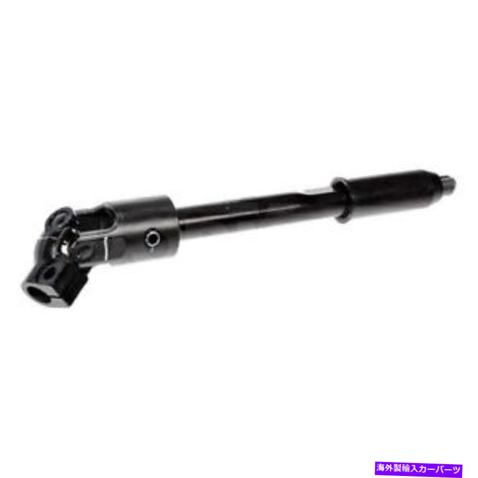 Steering Shaft フォードE-350のスーパーデューティ1999-2008ドーマンソリューション低いステアリングシャフト For Ford E-350 Super Duty 1999-2008 Dorman Solutions Lower Steering Shaft