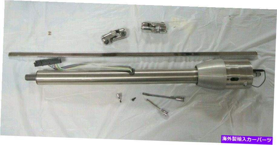 Steering Shaft 30 "プレーンGMチルトフロアシフトカラム + 36"シャフト＆U-jointsベーガステアリングボックス 30" Plain GM Tilt Floor Shift Column + 36" Shaft & U-JOINTS Vega Steering Box