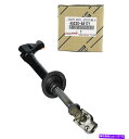 Steering Shaft トヨタ本物の08-13ハイランダー中間地下ステアリングシャフト45220-48171 Toyota Genuine 08-13 Highlander Intermediate Lower Steering Shaft 45220-48171