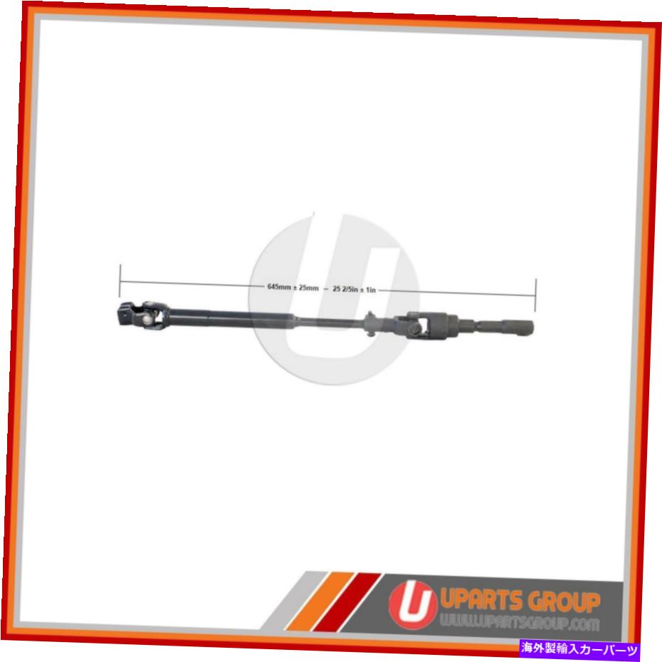 Steering Shaft 2007年のフロントインターミディエイトステアリングシャフトLexus GS350 RWD -Direct OEM交換 Front Intermediate Steering Shaft for 2007 Lexus GS350 RWD - Direct OEM Replacem