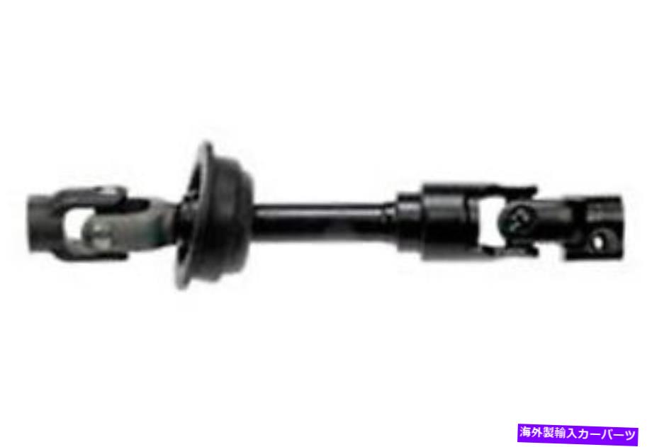 Steering Shaft ドーマンステアリングシャフトとコンポーネント-425-454 Dorman Steering Shaft & Components - 425-454