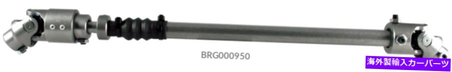 Steering Shaft Borgeson 95-02 Dodge P/Uƥ󥰥եȥ֥ Borgeson 95-02 Dodge P/U Steering Shaft Assembly