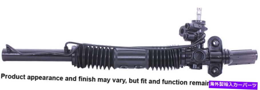 Steering Shaft Cardone Reman Rack and Pinion Assembly P/N22-334 Cardone Reman Rack and Pinion Assembly P/N:22-334