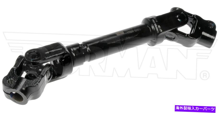 Steering Shaft 2009-2010ݥƥåХFWDƥ󥰥եȲ֥ɡޥ223BD91 Fits 2009-2010 Pontiac Vibe FWD Steering Shaft Lower Intermediate Dorman 223BD91