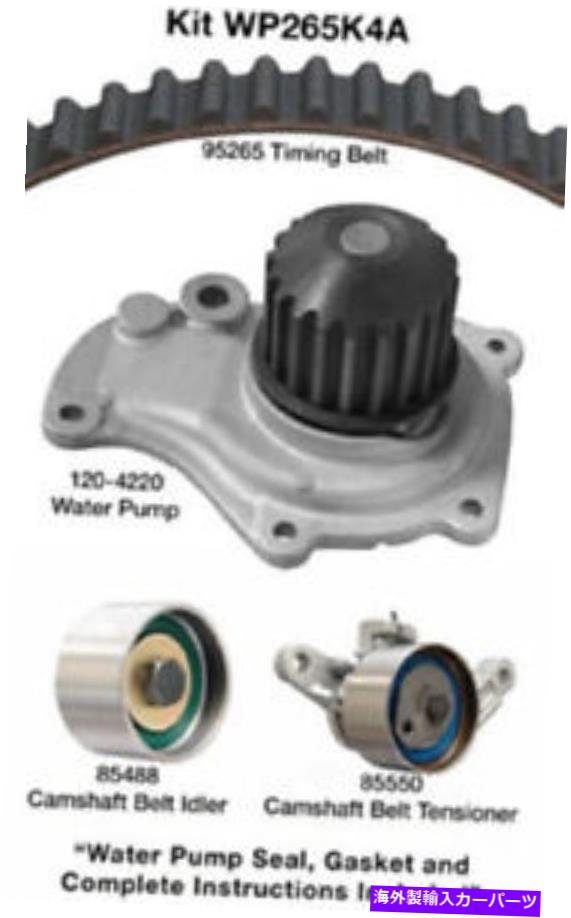 Water Pump ウォーターポンプ付きエンジンタイミングベルトキット - ビン：9 Dayco WP265K4A Engine Timing Belt Kit with Water Pump-VIN: 9 Dayco WP265K4A