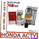 Water Pump Honda Acty HA3 HA4タイミング＆ファン＆クーラーベルト、テンショナー、ウォーターポンプなど。 Honda Acty HA3 HA4 timing & fan & cooler belt, tensioner, water pump, etc. 10set