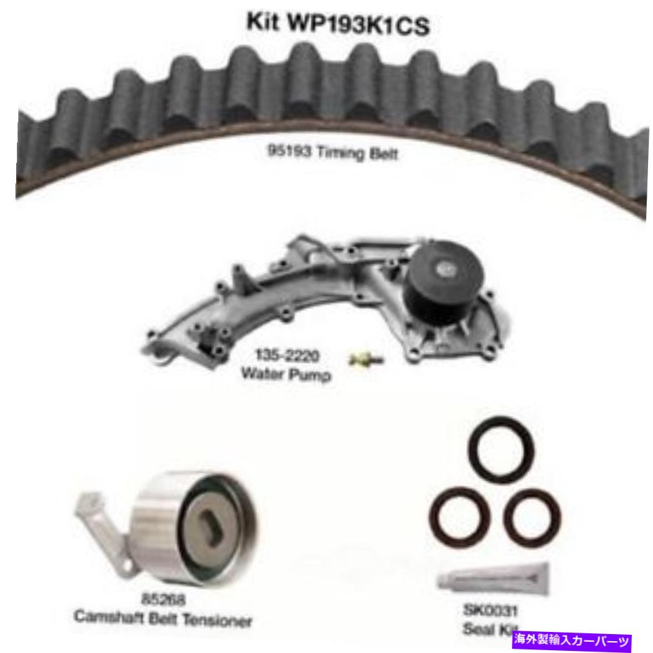 Water Pump ݥפȥ󥸥󥿥ߥ󥰥٥ȥå1996 Acura TL 3.2L-V6Ŭ礹 Engine Timing Belt Kit with Water Pump-and Seals fits 1996 Acura TL 3.2L-V6