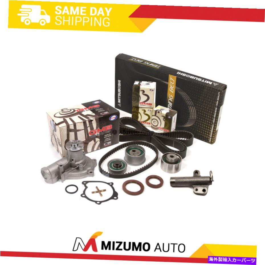 Water Pump タイミングベルトキットウォーターポンプフィット96-99 Mitsubishi Eclipse Spyder Galant 4G64 Timing Belt Kit Water Pump Fit 96-99 Mitsubishi Eclipse Spyder Galant 4G64