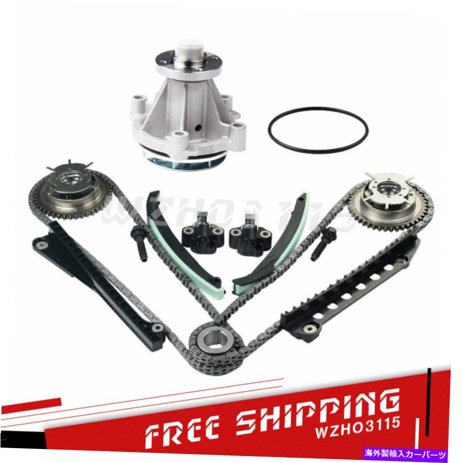 Water Pump タイミングチェーンキットウォーターポンプvvtiカムカムシャフトフェイザーテンショナーFor..